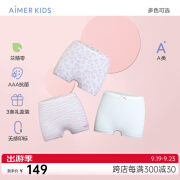 Aimer kids爱慕儿童天使小裤MODAL三件包男女孩中腰平角裤/三角裤三件包 女平角-动物 110