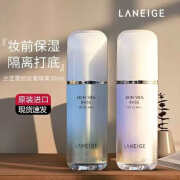 兰芝韩国LANEGE雪纱丝柔紫隔离霜绿色紫色30ml 紫色隔离