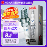 NGK铱铂金火花塞ILTR6G8G四支装福特福克斯路虎揽胜发现神行S60/捷豹