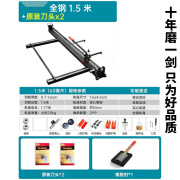 1.61.8米瓷砖推刀手动地砖切割机高精度推拉刀磁砖划刀切砖神器 全钢1.5米