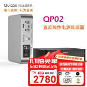 乾龙盛QP02直流线性电源处理器HiFi发烧低噪声12V解码耳放功放专用线性电源 QP02黑色12V线性电源【请备注供电产品】