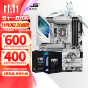 华硕主板搭 Intel Ultra 5 245KF板u套装 Ultra 7 265KF/7 265K/9 285K  Z890主板CPU套装 ROG Z890-A GAMING WIFI S Inte