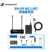 现货发售 Sennheiser 森海塞尔 EW-DP ME 2 SET 无线话筒麦克风 EW-DP ME 2 标配