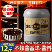 杭品香正宗重庆鸡公煲酱料专用调料包腌料商用技术配方底料调味料 不辣酱香味12斤大桶装餐饮店商用