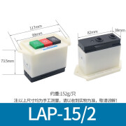 顺逆压扣按钮停和面机倒顺开关三相正反单相 5件起批 LAP-15/2220V