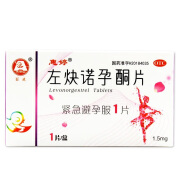 百灵 惠婷 左炔诺孕酮片 1.5mg*1片/盒