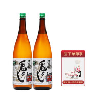 清洲樱鬼酒1.8L*2瓶组合装日本原装进口清酒米酒清洲樱牌鬼酒甘口清酒