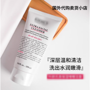 KIEHL'SS高保湿洗面奶150ml温和洁面深层清洁补水滋润