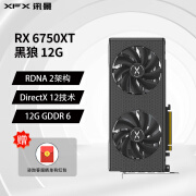 讯景（XFX）RX6750GRE 10G雪狼黑狼电脑游戏显卡6650XT/7700XT 12G战狼7800XT 讯景RX 6750XT 黑狼 12G