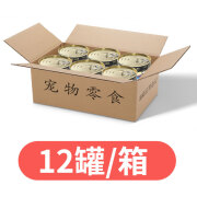 专宠全阶段成幼猫咪湿粮零食批发法国深海白肉控毛球猫罐头170g*1 白肉金枪吞拿鱼170g【闪亮眼睛】170g*12罐