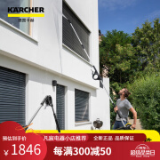 KARCHER卡赫德国卡赫阳光房清洁刷高压清洁机伸缩可调延长杆3.7m外墙玻璃冲洗 延长清洁杆[1.23.7米]