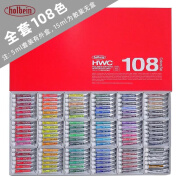 荷尔拜因水彩日本holbein108色透明水彩颜料管状管彩套装 全套108色 [大管15毫升HB单支]