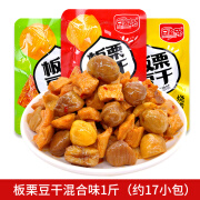 豆多奇豆干手撕散装小包室解馋小吃品 500g 混合口味(约17包)