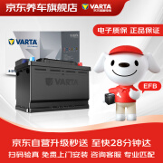 瓦尔塔（VARTA）汽车电瓶蓄电池启停系列EFB H6夏朗GL6速锐L3F3福克斯URV冠道2.0