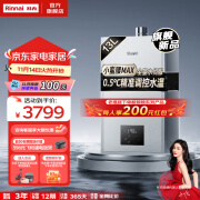 林内（Rinnai）【小蛮腰Max】13L燃气热水器 0.5℃调温全量水伺服恒温 13GD72 以旧换新 13L 【小蛮腰Max】全量恒温水伺服