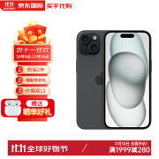 【现货速发】苹果15 iPhone15plus 全网通5G手机资源机 iPhone15 黑色 512GB 原装未使用+配件礼盒