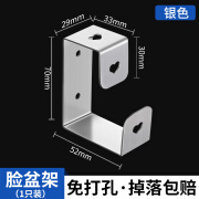 挂脸盆收纳架神器盆子放盆架浴室卫生间挂钩置物架壁挂墙式免打孔 本色1个装