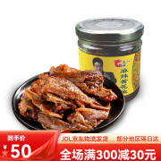 广信麻辣黄花鱼罐头 户外方便食品 零食调味方便速食 麻辣黄花鱼207g*