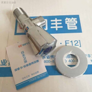 RIIFO日丰角阀全铜三角阀加厚冷热水器马桶进水阀开关止水阀家用八防爆 -冷水壹只-【匹配】星轮开关