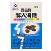 助爽金银花含片罗汉果糖胖大海糖清咽江西 胖大海 一盒16粒【体验装】无赠送