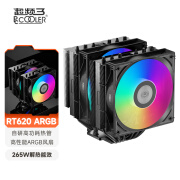 超频三（PCCOOLER）RT620 ARGB BK  CPU风冷散热器（6热管/双塔/高性能风扇/铜底焊接/支持1700/AM5）