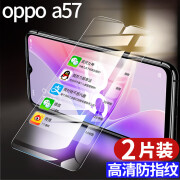 MOSBO适用oppoa57钢化膜oppoa57t全屏a57手机5G版a57t护眼57oppa保护opa全身opp0pp0ppoa蓝光oopoa啊opp A57 5G版 新9D全屏透明【高清防指纹】2