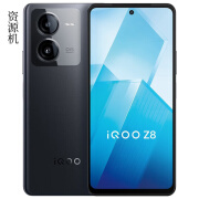 IQOOvivoiQOO Z8手机 天玑8200 5000mAh长续航 国行资源机 曜夜黑 8+256GB 店铺标配+店保一年