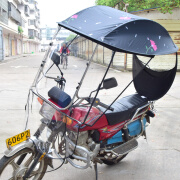 斯涵125摩托车雨伞遮阳伞全包遮雨防晒男式超大折叠电瓶三轮车挡雨棚 骑跨车加大车棚-黑色