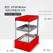 猎钢狼 商用玻璃蛋挞恒温柜保温箱加热台式小型保温柜食品展示柜板栗汉堡保温 方形1p-红色