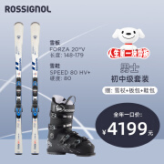 ROSSIGNOL24/25新品金鸡专业滑雪双板套装男士新手入门装备雪板雪鞋5件套 灰色 164cm 265mm