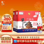 牛栏山二锅头 陈酿白瓶 65度 500ml*12瓶整箱装 清香型高度白酒 65度 500mL 12瓶 整箱装