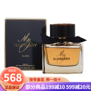 博柏利（BURBERRY）女香 My Burberry 女士香水 持久淡香 节日 礼物送女友 我的香精90ml黑色