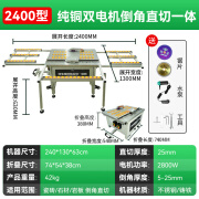 极缮双电机瓷砖倒角切割一体机45度海棠角高精度全自动岩板无尘倒角机 大功率双电机2400mm