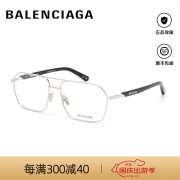 巴黎世家（BALENCIAGA）双梁眼镜框男新款飞行员式BB0248O全框近视镜架女 001-银黑