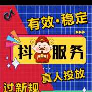 筑业裴抖音买粉丝号抖音1ooo粉丝号（千粉号）抖音500粉丝号抖音