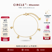 CIRCLE珠宝心月系列18K金手链星星月亮吊坠浪漫手饰送女友生日礼物 星月手链