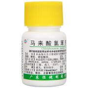 恒建 马来酸氯苯那敏片4mg*100片 皮肤过敏荨麻疹皮炎药疹皮肤瘙痒神经性皮炎过敏性鼻炎血管舒缩z 1瓶装