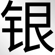 雅尔艾浴室三角篮置物架卫生间厕所洗漱台沐浴露壁挂式免打孔挂收纳架子 银色款