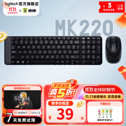 罗技（Logitech）MK220/MK275无线办公键鼠套装 宽大掌托 舒适键入体验 全尺寸 【MK220】无线键鼠套装 104键紧凑型 99成新