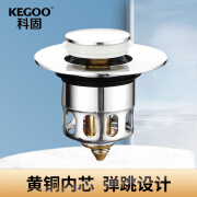 科固（KEGOO）弹跳下水器芯 洗脸盆面盆洗手盆下水器按压式铜漏水塞子K220303