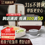 闪闪优品保温饭盒316微波炉不锈钢饭盒上班族学生便当盒加热大容量餐盒 【316材质】5格饭盒：配勺筷袋 1层 1.3L