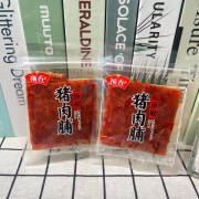 祯香祯香猪脯原切猪脯片大块肉脯解馋小零食猪肉 原味250gg 250g 原味 g