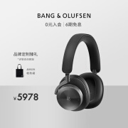 B&O Beoplay H95头戴式蓝牙无线耳机 主动降噪音乐耳麦 丹麦bo包 h95 黑色