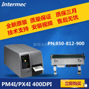 定制Intermec易腾迈PM4iPF4IPX4I 400406DPI点打印头