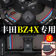 万致适用于丰田BZ4X脚垫全包围新能源2022年款BZ4X电动汽车脚垫 双层【黑米线+宝马灰雪妮丝】