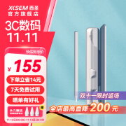 西圣（XISEM）西圣电容笔apple pencil2 适用iPad触控笔防误触倾斜压感苹果原装平替平板手写笔电容笔 经典白【充电仓款】