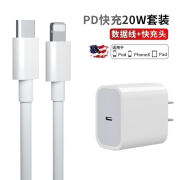 专用原装苹果数据线iPhone13充电线12快充11闪充Xs单头8/8plus/7 2条苹果PD数据线坏了包换 0.25m