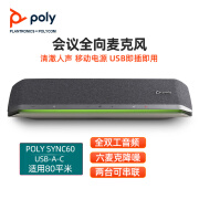 缤特力（PLANTRONICS） POLY SYNC60会议扬声器蓝牙音箱USB全向麦克风宝利通 SYNC60 USB-A-C