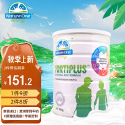 奥纯冠（Nature One Dairy）高钙奶粉低脂无蔗糖中老年强健骨骼900g澳洲进口