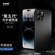 麦麦米适用iPhone 14 Pro Max手机壳透明暗紫色高端原创轻奢苹果14pro壳超薄磨砂保护 苹果14promax丨精孔超薄微磨砂丨纯黑色